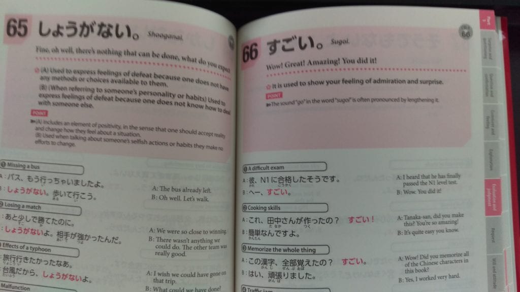 talk to me in japanese book
