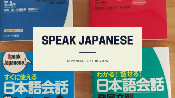 4 Books To Learn How To Speak Japanese Naturally