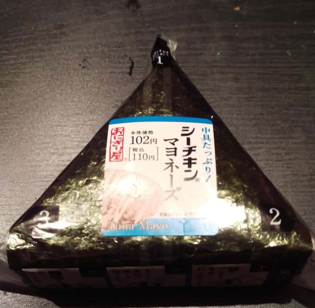 Convenience store rice ball