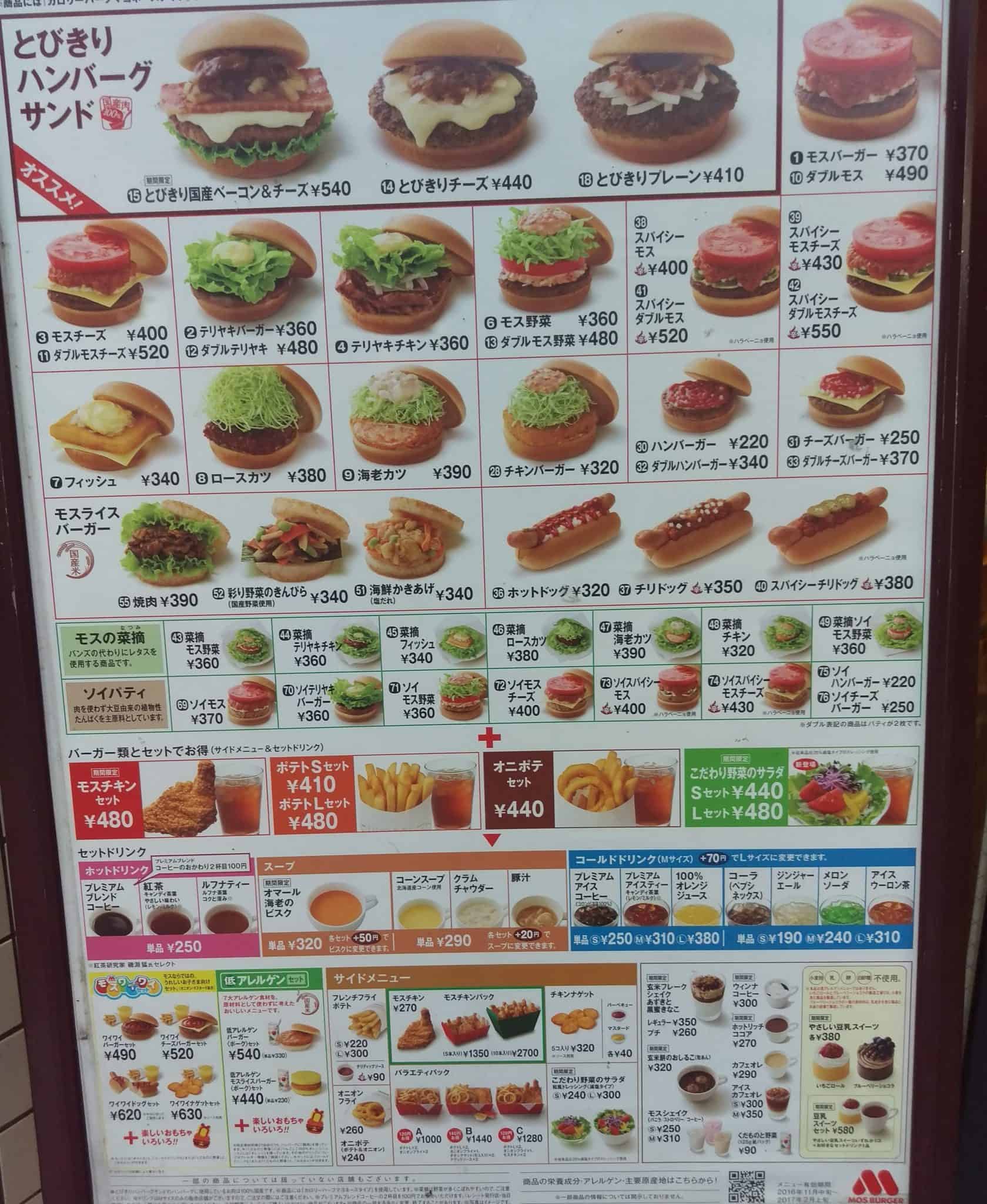 Introducing 3 Fun Facts On Popular MOS Burger