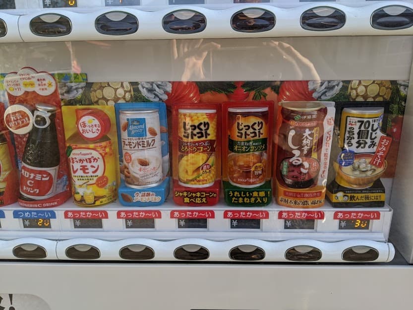 japan hot food vending machine